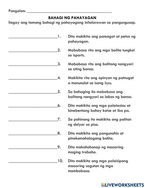 bahagi ng pahayagan worksheet grade 3